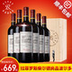 CHATEAU LAFITE ROTHSCHILD 拉菲古堡 拉菲罗斯柴尔德红酒法国进口尚品波尔多AOC传奇干红葡萄酒整箱6支