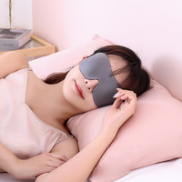 四万公里 眼罩 睡眠 遮光 3D立体 舒适透气护眼罩 男女通用 午休旅行用品 SW2022 灰色