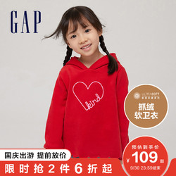 Gap 盖璞 女幼童碳素软磨花边运动卫衣656551 秋冬新款童装洋气连帽衫