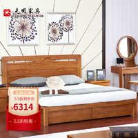 光明家具 床实木双人床1.8米大床北美红橡木15106 1.8米空体床