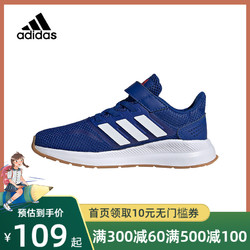 adidas 阿迪达斯 2021春夏款男女小童轻便网面休闲运动鞋FW5139