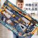 京东PLUS会员：儿童玩具枪百变DIY电动可变50种枪型礼盒装