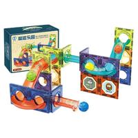 贝利雅 轨道系列 彩窗磁力片 40片装