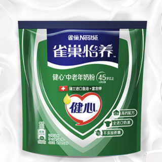 Nestlé 雀巢 怡养 健心 中老年奶粉 400g