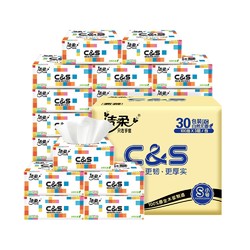 C&S 洁柔 抽纸 3层100抽30包 (195mm*123mm)