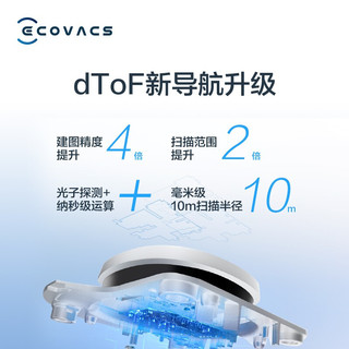 科沃斯（Ecovacs）扫地机器人N8PRO扫拖一体机智能家用吸尘器激光导航规划全自动洗地机 N8PRO  黑