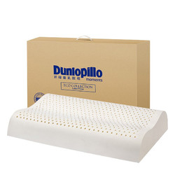 Dunlopillo 邓禄普 ECO波浪枕 斯里兰卡进口天然乳胶枕头 颈椎枕 乳胶含量96%