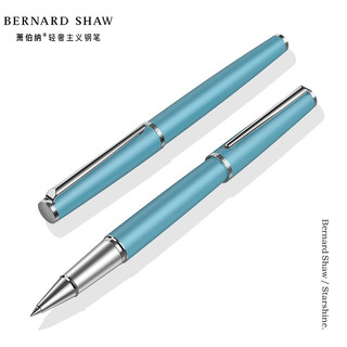 萧伯纳（Bernard Shaw）星耀尼斯蓝 宝珠笔 单支装
