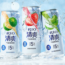 RIO 锐澳 预调鸡尾酒0糖/含糖清爽多口味330ml*10罐