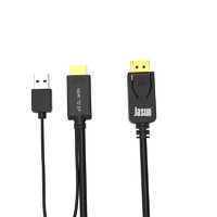JASUN 佳星 HDMI转DP连接线 1.5米 支持4K  笔记本台式机接显示器电视连接线