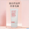 EVO保税官方旗舰店沙龙蛋白质修护发膜深层修护强韧发丝150ml 150ml