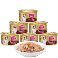 Myfoodie 麦富迪 吞拿鱼鲜虾 猫罐头 85g*12罐