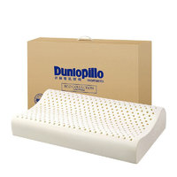 Dunlopillo 邓禄普 ECO系列 天然乳胶枕 48*28*7/9cm 青年波浪款