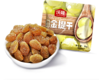 wolong 沃隆 坚果零食大礼包  770g