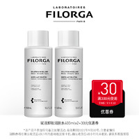 88VIP：FILORGA 菲洛嘉 赋活卸妆润肤水 400ml*2（赠30元优惠劵）