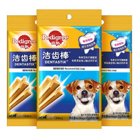 88VIP：Pedigree 宝路 成犬洁齿棒75g*3(15根)清洁牙垢磨牙棒狗狗训练零食