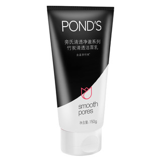 POND'S 旁氏 清透净澈系列 竹炭清透洁面乳 150g