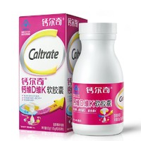 Caltrate 钙尔奇 钙维D维K软胶囊 63g