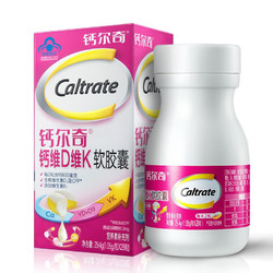 Caltrate 钙尔奇 钙维D维K软胶囊