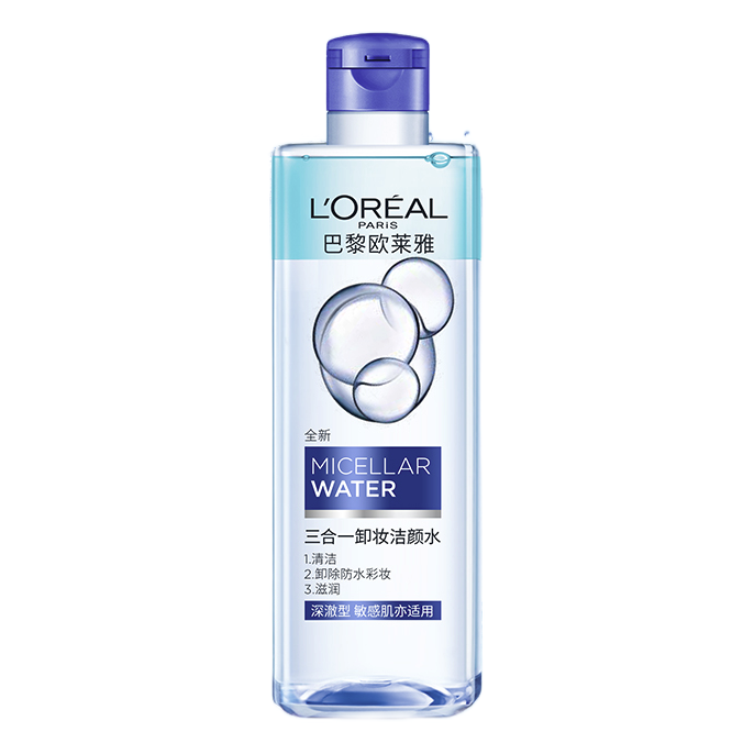 欧莱雅卸妆水最新优惠