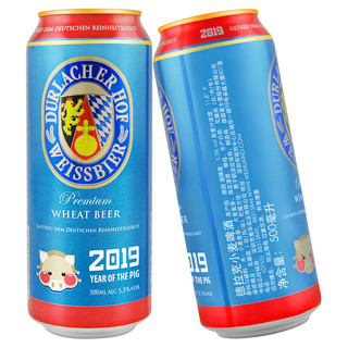 DURLACHER 德拉克 猪年纪念版 小麦啤酒 500ml*24听