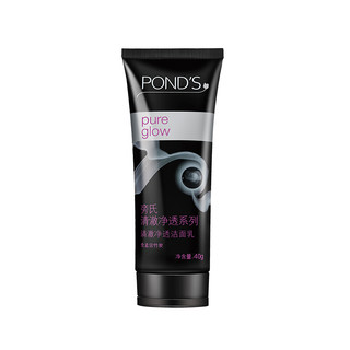 POND'S 旁氏 清透净澈系列 竹炭清透洁面乳 40g