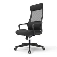 UE 永艺 1088E 黑框人体工学椅 舒适款