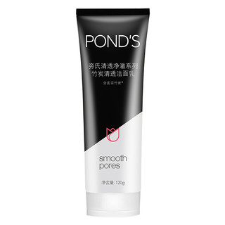 POND'S 旁氏 清透净澈系列 竹炭清透洁面乳