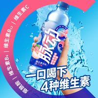 Mizone 脉动 桃子口味大瓶牛饮1L*12瓶低糖维生素运动功能饮料刘昊然代言