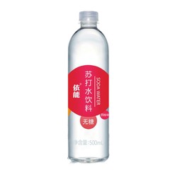 yineng 依能 西柚味苏打水 500ml*24瓶