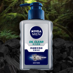 NIVEA MEN 妮维雅男士 妮维雅洗面奶男士控油焕亮匀净肌肤补水保湿去油(150ml+50ml)*3支