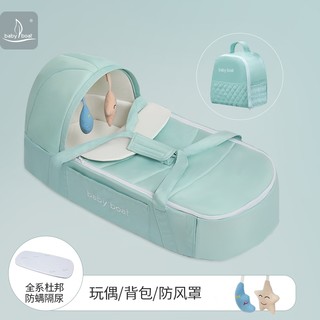 babyboat 贝舟 便携式婴儿床中床