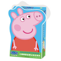 《小猪佩奇启蒙认知立体书》（礼盒装、套装共4册）