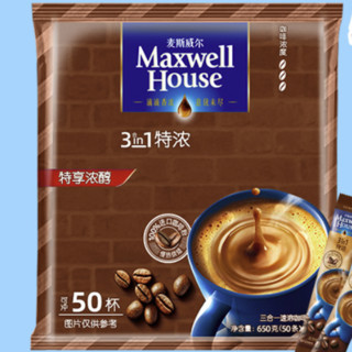 Maxwell House 麦斯威尔 三合一 特浓速溶咖啡饮品 650g