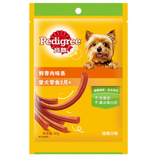 Pedigree 宝路 狗零食 培根口味 肉条 80g