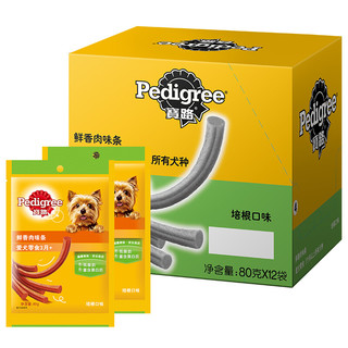 Pedigree 宝路 狗零食 培根口味 肉条