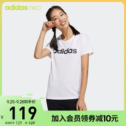 adidas 阿迪达斯 官网 adidas neo 女装夏季运动圆领短袖T恤GP7139 GP7138