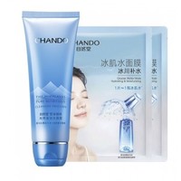 CHANDO 自然堂 雪域精粹纯粹套装（洗颜霜125g+冰川补水面膜28ml*2）