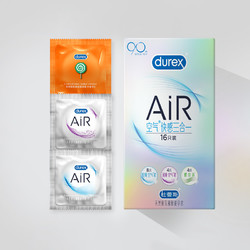 durex 杜蕾斯 Air系列 空气快感避孕套 共16只（AiR隐薄8只+AiR润薄4只+螺纹装4只）