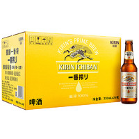 KIRIN 麒麟 一番榨啤酒 330ml*24瓶