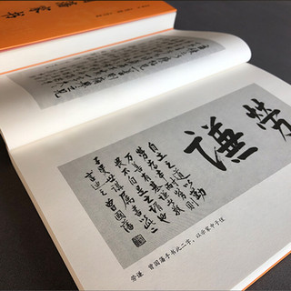 《曾国藩家书》（套装共2册）