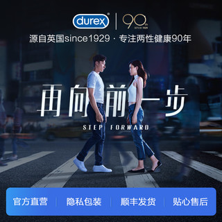 durex 杜蕾斯 001安全套 共6只