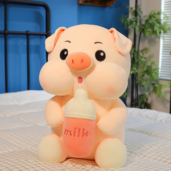 海阳之星 可爱奶瓶猪猪抱枕公仔毛绒玩具