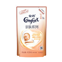 Comfort 金纺 亲肤系列 衣物护理剂 420ml 纯净温和