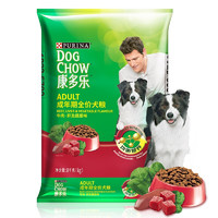 DOG CHOW 康多乐 牛肉肝蔬菜味全犬成犬狗粮 8kg