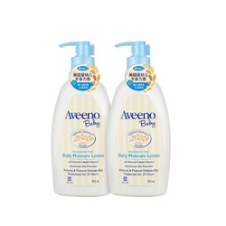 Aveeno 艾惟诺 婴儿润肤乳 天然燕麦补水保湿儿童面霜身体乳每日倍护润肤乳354ml*2