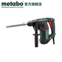 麦太保 Metabo KHE 3250 多功能锤钻