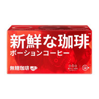 88VIP：隅田川咖啡 鲜萃胶囊咖啡液 无糖咖啡 8颗