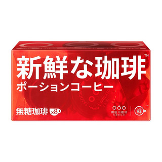 TASOGARE 隅田川咖啡 鲜萃胶囊咖啡液 无糖咖啡 8颗