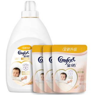 Comfort 金纺 亲肤系列 衣物护理剂 纯净温和